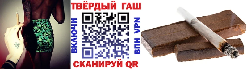 Как найти закладки Бобров Бошки Шишки  Кокаин  Alpha PVP  Меф  NBOMe  ГАШ 