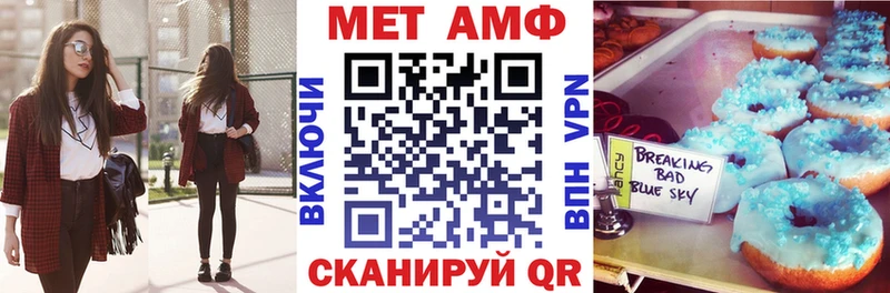 Amphetamine 97%  Бобров 