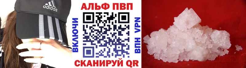 это состав  купить наркоту  Бобров  APVP кристаллы 