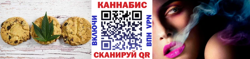 Еда ТГК марихуана  где купить наркотик  Бобров 