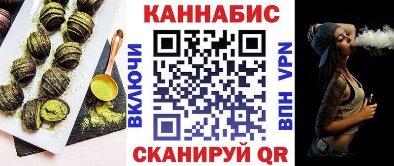 Cannafood марихуана Бобров