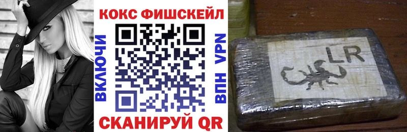 Кокаин Эквадор  хочу наркоту  Бобров 