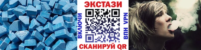 Ecstasy 300 mg где купить Бобров