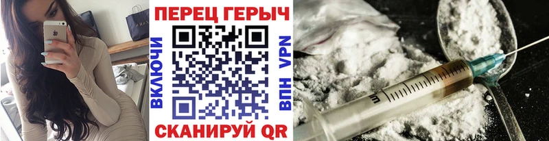 где можно купить   Бобров  ГЕРОИН VHQ 