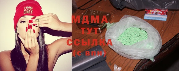 меф VHQ Каменск-Шахтинский