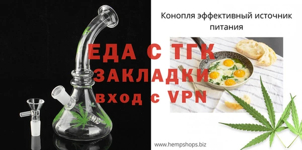 2c-b Балабаново