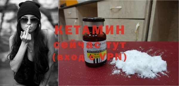 2c-b Балабаново
