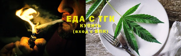 мяу мяу мука Балахна