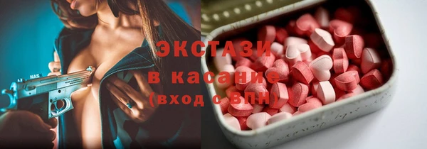 2c-b Балабаново
