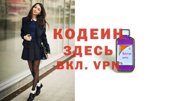 прущие крисы Баксан