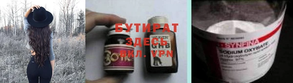 дистиллят марихуана Каменка