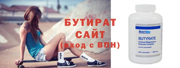 2c-b Балабаново