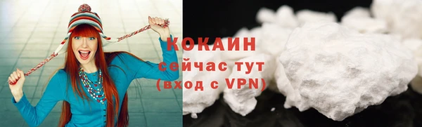 мяу мяу мука Балахна