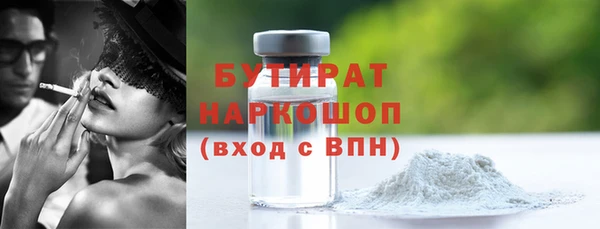 мяу мяу мука Балахна