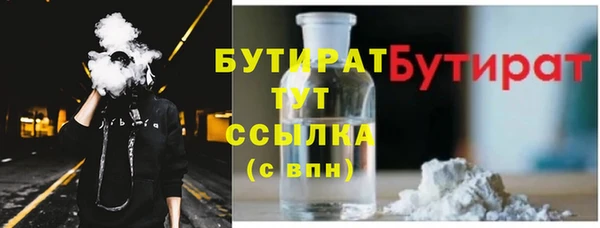 стафф Семилуки