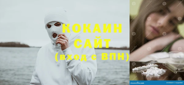 мяу мяу мука Балахна