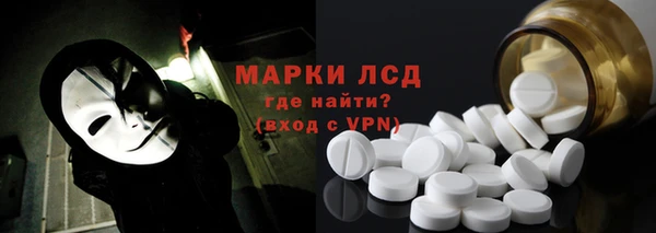 2c-b Балабаново