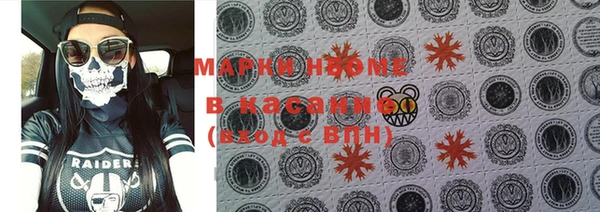 мяу мяу мука Балахна