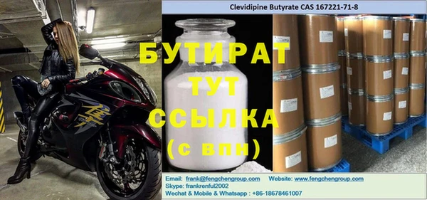 мяу мяу мука Балахна