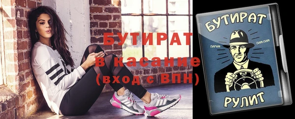 мяу мяу мука Балахна