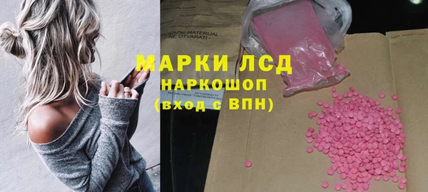 2c-b Балабаново