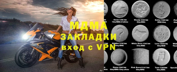 мяу мяу мука Балахна