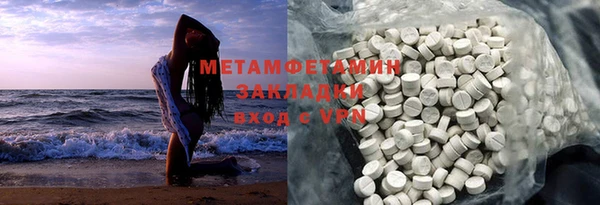 мяу мяу мука Балахна