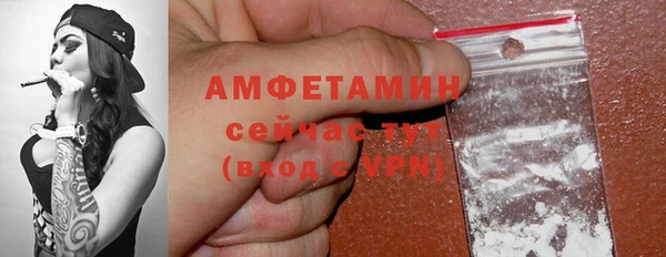 2c-b Балабаново