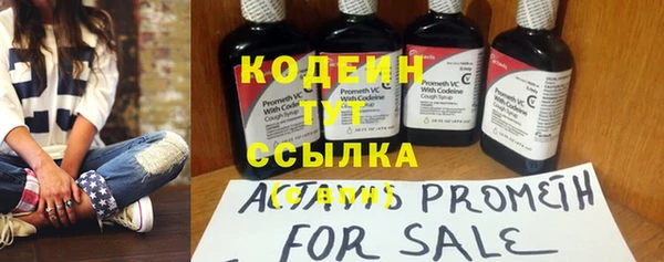 прущие крисы Баксан