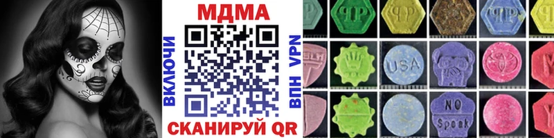 MDMA Molly  Бобров 