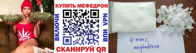 Меф mephedrone  это какой сайт  Бобров  блэк спрут рабочий сайт 