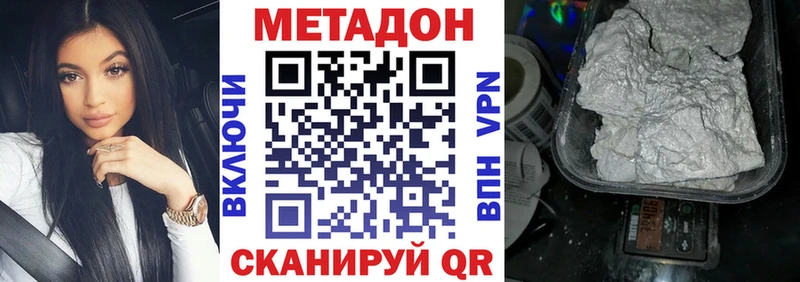 МЕТАДОН мёд Бобров