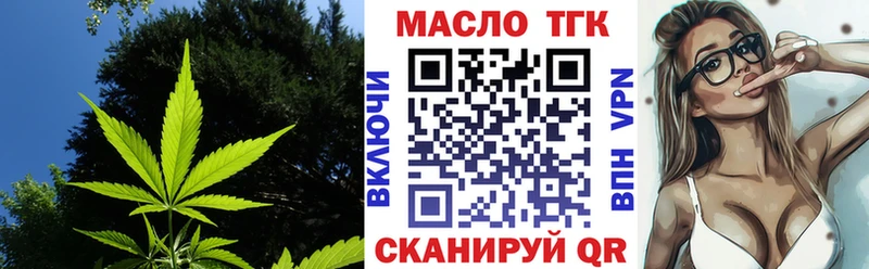 Дистиллят ТГК жижа  MEGA ONION  Бобров  наркотики 